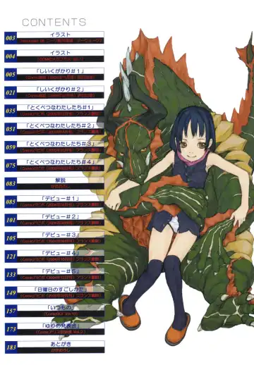 [Shinkaida Tetsuyarou] Joshi Show - Little Girl Show Fhentai - Page 6