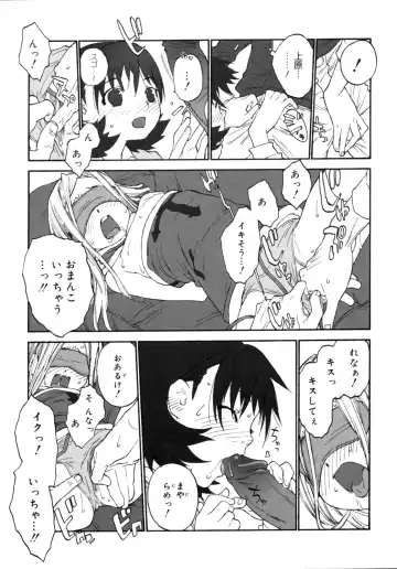 [Shinkaida Tetsuyarou] Joshi Show - Little Girl Show Fhentai - Page 65