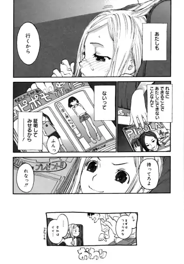 [Shinkaida Tetsuyarou] Joshi Show - Little Girl Show Fhentai - Page 84