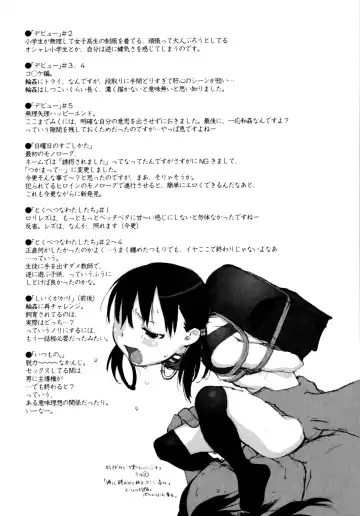 [Shinkaida Tetsuyarou] Joshi Show - Little Girl Show Fhentai - Page 86