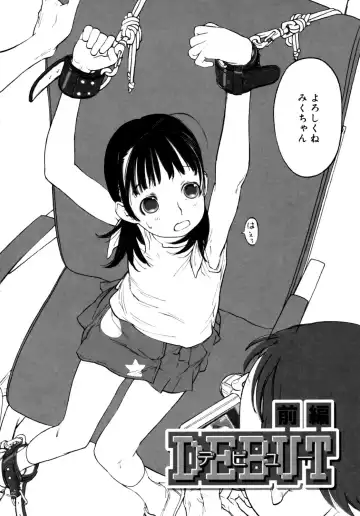 [Shinkaida Tetsuyarou] Joshi Show - Little Girl Show Fhentai - Page 90