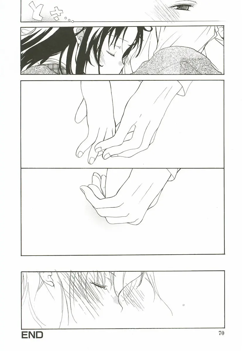 [Mizushima Sorahiko] Sakuranbo Pantsu Fhentai - Page 76