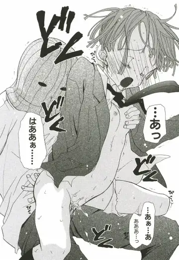 [Mizushima Sorahiko] Sakuranbo Pantsu Fhentai - Page 162