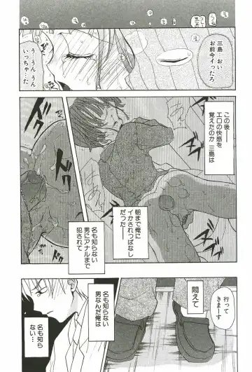 [Mizushima Sorahiko] Sakuranbo Pantsu Fhentai - Page 163