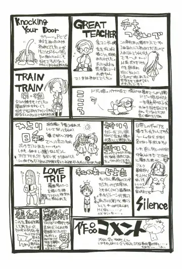 [Mizushima Sorahiko] Sakuranbo Pantsu Fhentai - Page 183