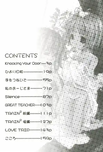 [Mizushima Sorahiko] Sakuranbo Pantsu Fhentai - Page 187