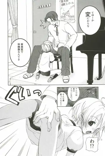 [Mizushima Sorahiko] Sakuranbo Pantsu Fhentai - Page 33