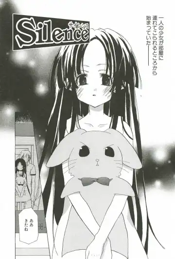 [Mizushima Sorahiko] Sakuranbo Pantsu Fhentai - Page 95