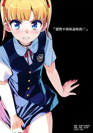 [Ohtomo Takuji] Kono, Hikyoumono!! Fhentai - Page 3