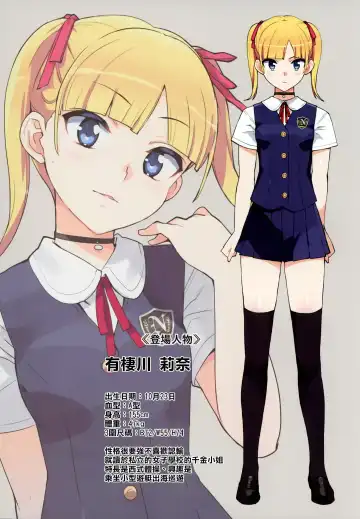 [Ohtomo Takuji] Kono, Hikyoumono!! Fhentai - Page 4