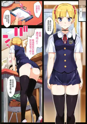 [Ohtomo Takuji] Kono, Hikyoumono!! Fhentai - Page 5