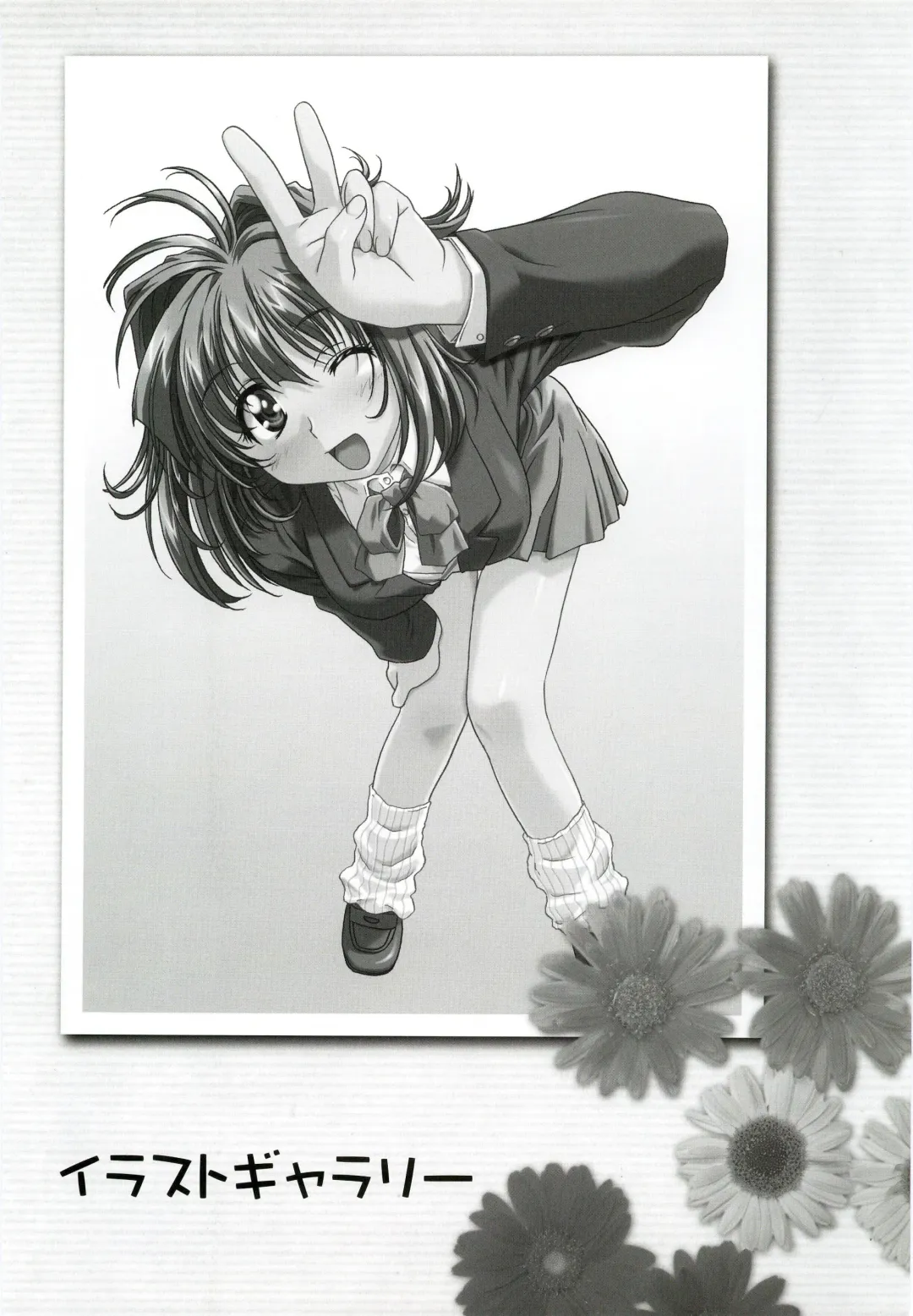 [Taki Minashika] LOVERS ~Koi ni Ochitara...~ Official Visual Collection Book Fhentai - Page 119