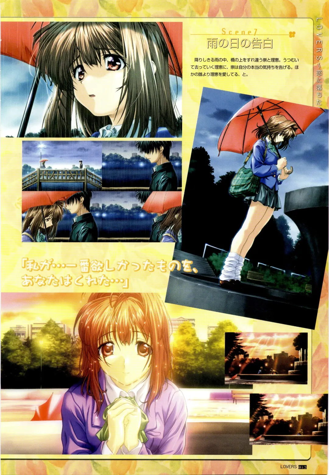 [Taki Minashika] LOVERS ~Koi ni Ochitara...~ Official Visual Collection Book Fhentai - Page 19