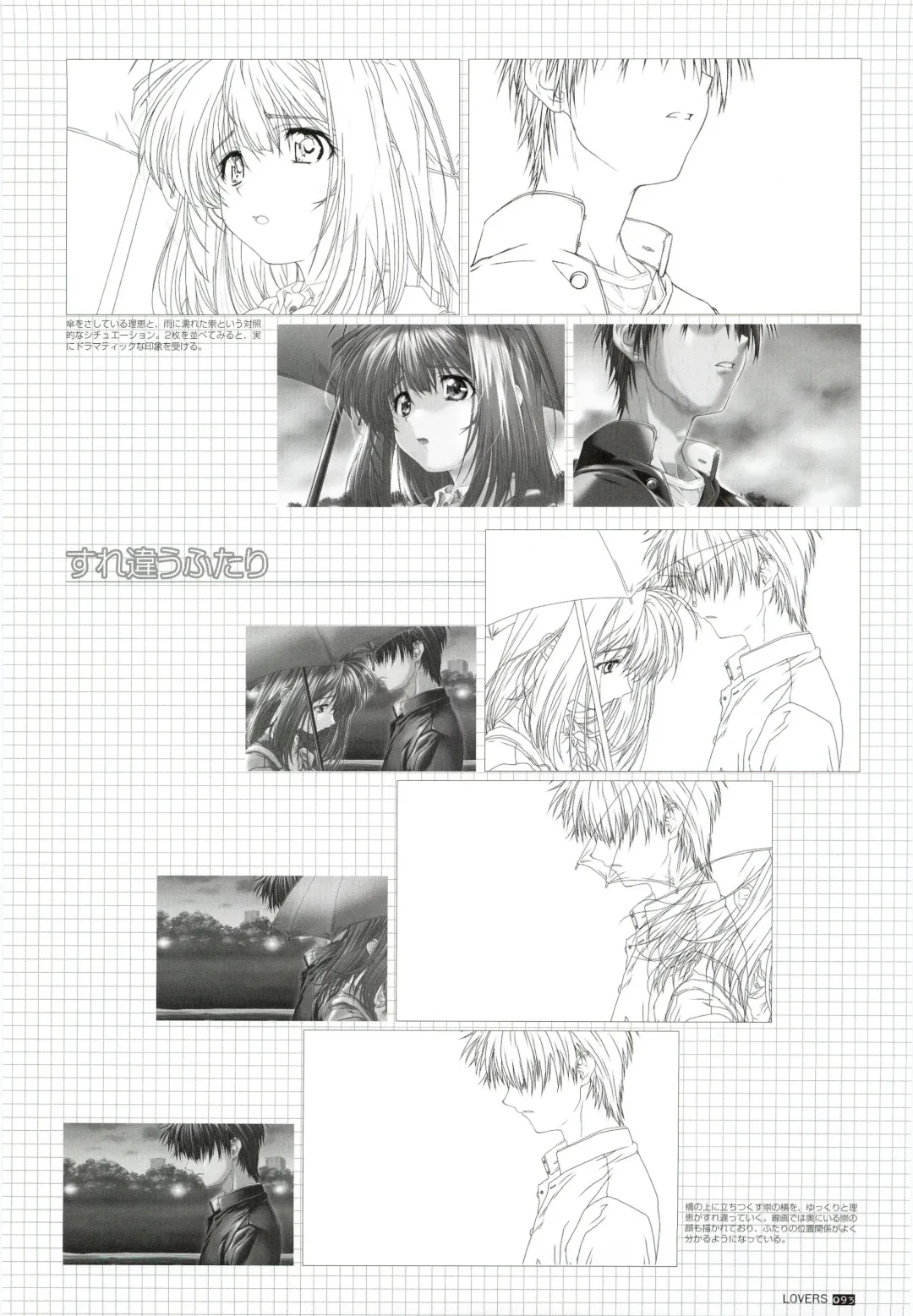 [Taki Minashika] LOVERS ~Koi ni Ochitara...~ Official Visual Collection Book Fhentai - Page 99