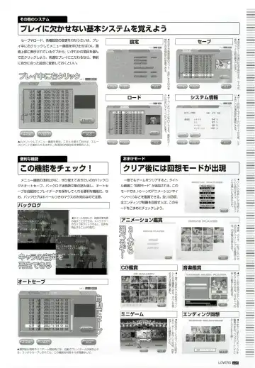 [Taki Minashika] LOVERS ~Koi ni Ochitara...~ Official Visual Collection Book Fhentai - Page 111