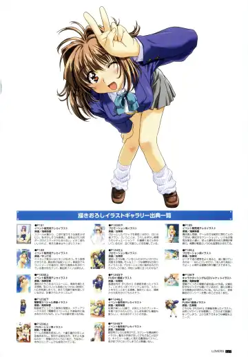 [Taki Minashika] LOVERS ~Koi ni Ochitara...~ Official Visual Collection Book Fhentai - Page 133