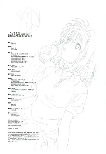 [Taki Minashika] LOVERS ~Koi ni Ochitara...~ Official Visual Collection Book Fhentai - Page 134