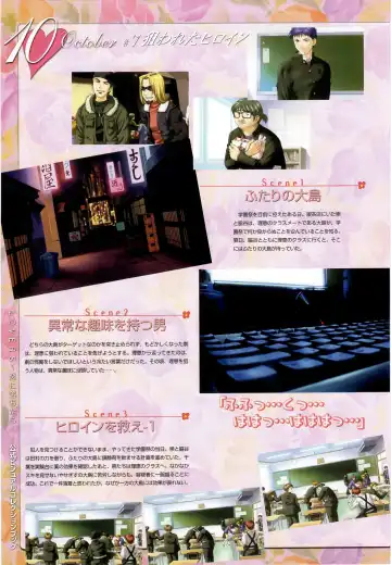 [Taki Minashika] LOVERS ~Koi ni Ochitara...~ Official Visual Collection Book Fhentai - Page 38