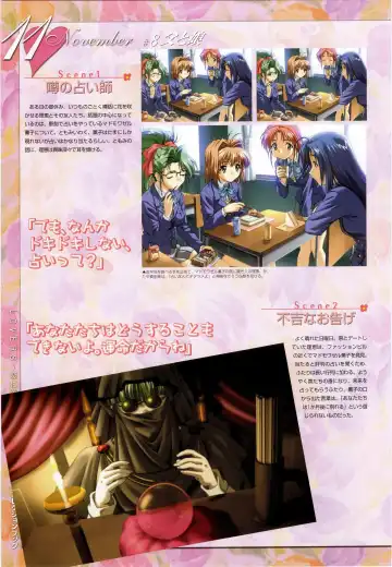 [Taki Minashika] LOVERS ~Koi ni Ochitara...~ Official Visual Collection Book Fhentai - Page 40