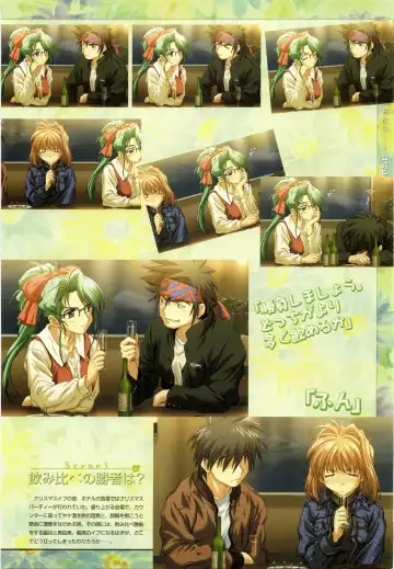 [Taki Minashika] LOVERS ~Koi ni Ochitara...~ Official Visual Collection Book Fhentai - Page 45