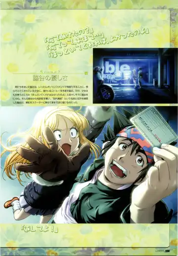 [Taki Minashika] LOVERS ~Koi ni Ochitara...~ Official Visual Collection Book Fhentai - Page 49