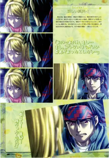 [Taki Minashika] LOVERS ~Koi ni Ochitara...~ Official Visual Collection Book Fhentai - Page 54