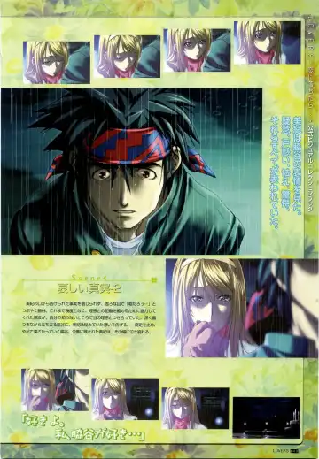 [Taki Minashika] LOVERS ~Koi ni Ochitara...~ Official Visual Collection Book Fhentai - Page 55