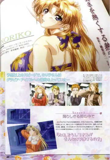 [Taki Minashika] LOVERS ~Koi ni Ochitara...~ Official Visual Collection Book Fhentai - Page 66