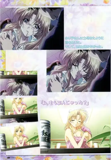 [Taki Minashika] LOVERS ~Koi ni Ochitara...~ Official Visual Collection Book Fhentai - Page 68