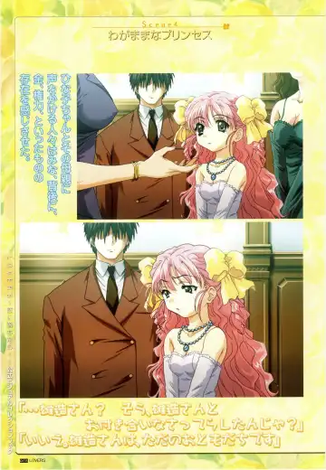 [Taki Minashika] LOVERS ~Koi ni Ochitara...~ Official Visual Collection Book Fhentai - Page 74