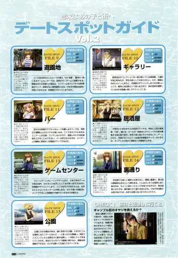 [Taki Minashika] LOVERS ~Koi ni Ochitara...~ Official Visual Collection Book Fhentai - Page 76