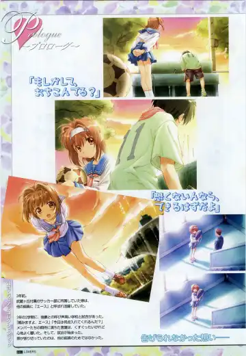 [Taki Minashika] LOVERS ~Koi ni Ochitara...~ Official Visual Collection Book Fhentai - Page 8