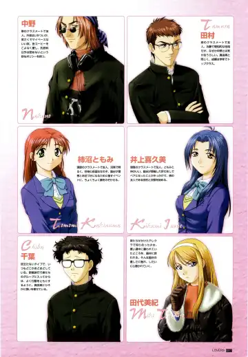 [Taki Minashika] LOVERS ~Koi ni Ochitara...~ Official Visual Collection Book Fhentai - Page 89