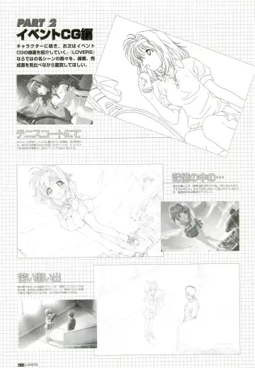 [Taki Minashika] LOVERS ~Koi ni Ochitara...~ Official Visual Collection Book Fhentai - Page 96