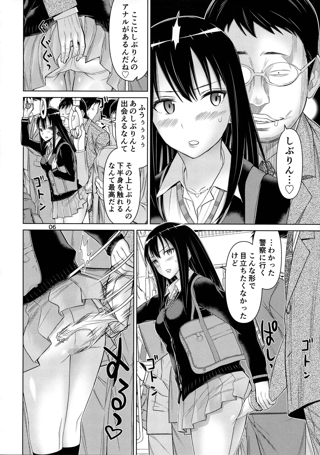 [Tsunagami] TOKAI to Shiburin Fhentai - Page 6