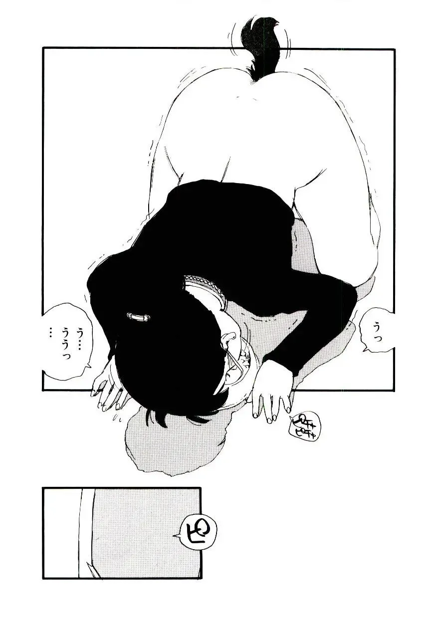 [Kaimeiji Yuu] K9 Fhentai - Page 82