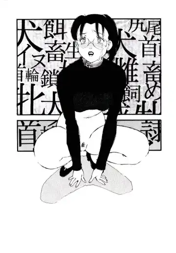 [Kaimeiji Yuu] K9 Fhentai - Page 102