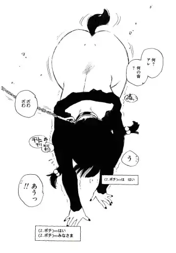 [Kaimeiji Yuu] K9 Fhentai - Page 119