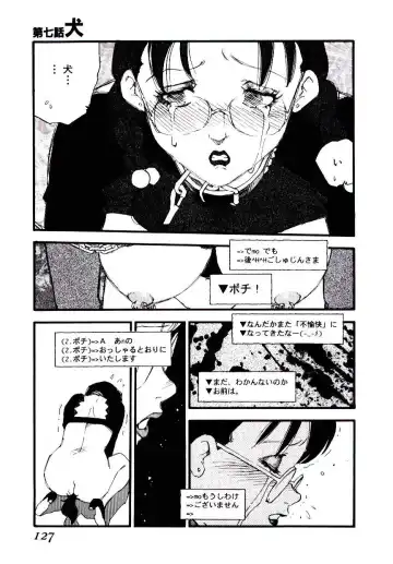 [Kaimeiji Yuu] K9 Fhentai - Page 125