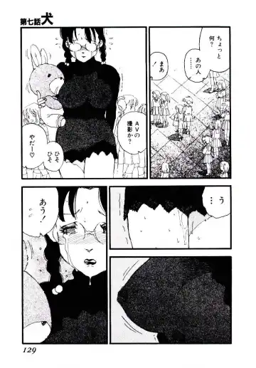 [Kaimeiji Yuu] K9 Fhentai - Page 127