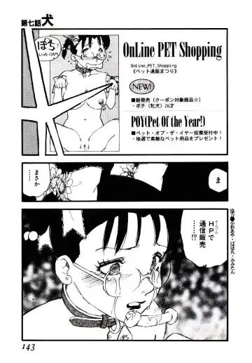 [Kaimeiji Yuu] K9 Fhentai - Page 141