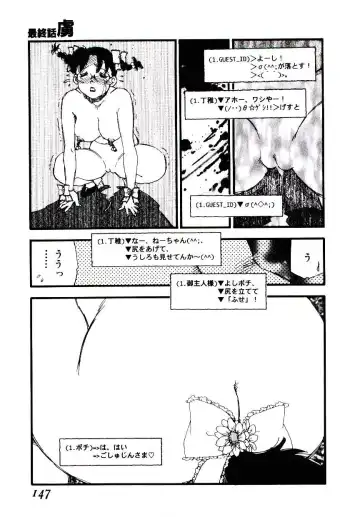 [Kaimeiji Yuu] K9 Fhentai - Page 145