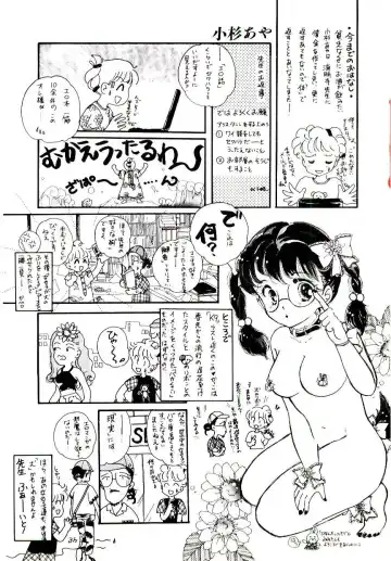 [Kaimeiji Yuu] K9 Fhentai - Page 170