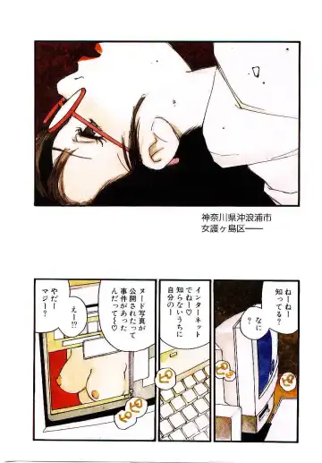 [Kaimeiji Yuu] K9 Fhentai - Page 3