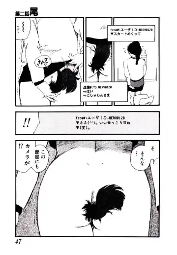 [Kaimeiji Yuu] K9 Fhentai - Page 45