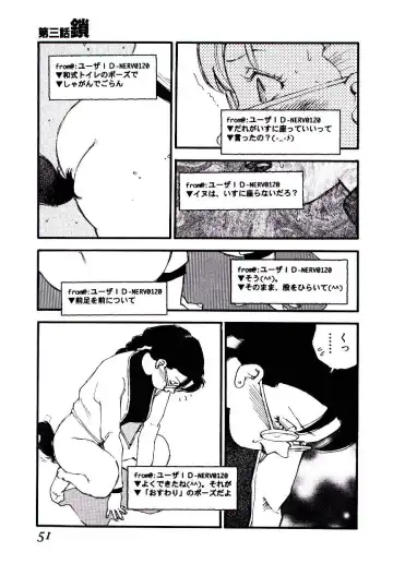 [Kaimeiji Yuu] K9 Fhentai - Page 49