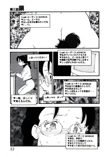 [Kaimeiji Yuu] K9 Fhentai - Page 51