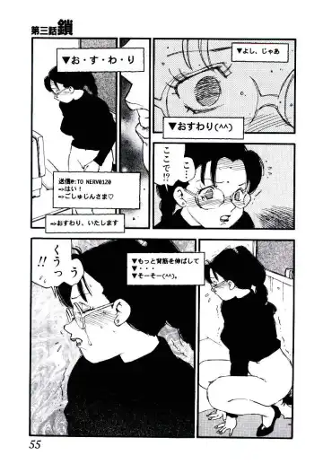 [Kaimeiji Yuu] K9 Fhentai - Page 53