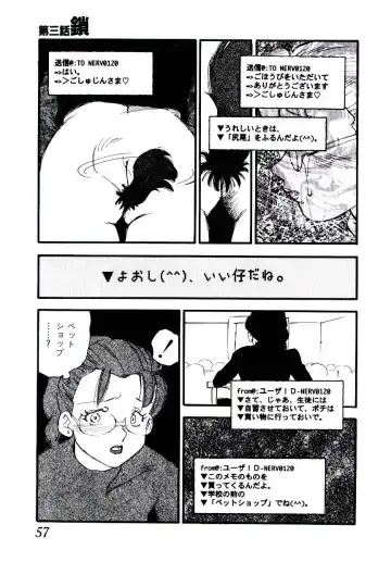 [Kaimeiji Yuu] K9 Fhentai - Page 55