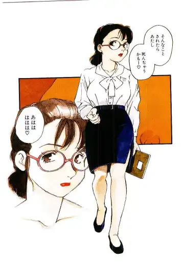 [Kaimeiji Yuu] K9 Fhentai - Page 6